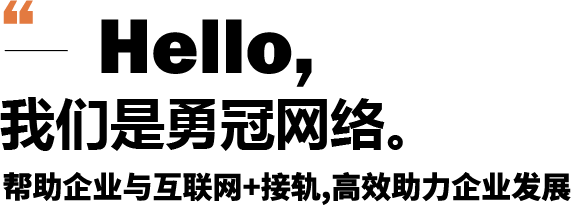 宁波网站建设 宁波网站推广