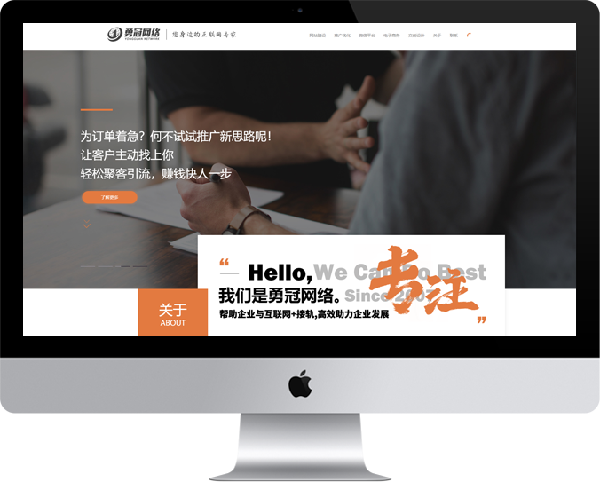 宁波网站建设 宁波网站推广