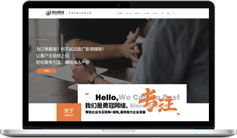 宁波网站建设 宁波网站推广