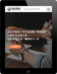 宁波网站建设 宁波网站推广