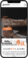 宁波网站建设 宁波网站推广
