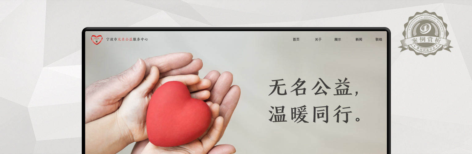 宁波网站建设 宁波网站推广